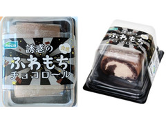 プレシア 誘惑のふわもちチョコロール