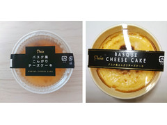 プレシア バスク風こんがりチーズケーキ 商品写真