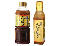 アジア食品 黒酢入りたまねぎドレッシング