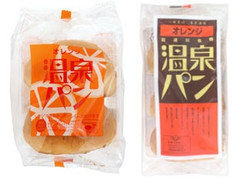 旭堂 温泉パン オレンジ 商品写真
