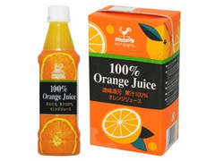 神戸居留地 オレンジジュース100％ 商品写真