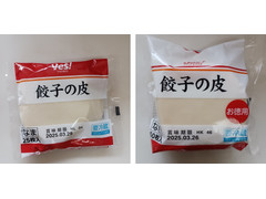 ヤオコー yes！YAOKO 餃子の皮