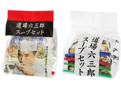 馬場飼料 道場六三郎スープセット 商品写真