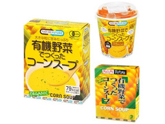コスモス食品 有機野菜でつくったコーンスープ 商品写真