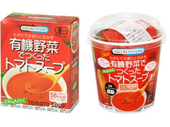 コスモス食品 有機野菜でつくったトマトスープ 商品写真