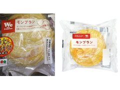 フランソア モンブラン 商品写真