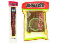 おばこ食品 いぶり沢庵漬 桜おばこ漬 商品写真