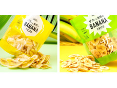 成城石井 パリッと食感のBANANA CHIPS