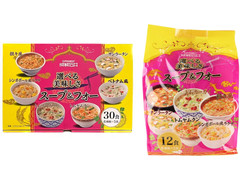 成城石井 選べる美味しさスープ＆フォー