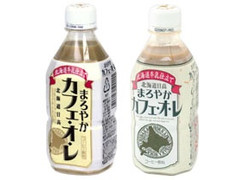 北海道日高乳業 まろやかカフェオレ 商品写真