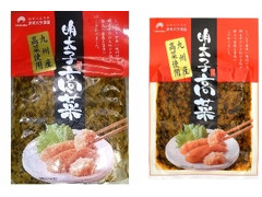 オギハラ 明太子高菜 商品写真