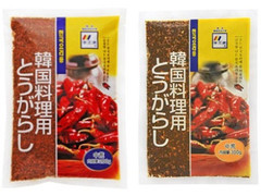 李王家 韓国料理用とうがらし 中荒 商品写真