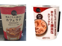 デイリーヤマザキ ラグカフェ 飲みごたえ満足なカフェラテ 商品写真