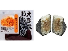 デイリーヤマザキ 大きなおむすび鮭マヨネーズ 商品写真