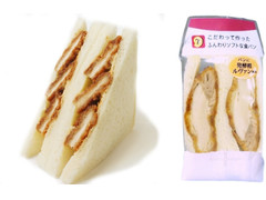 デイリーヤマザキ チキンカツサンド 和風甘辛ソース 商品写真