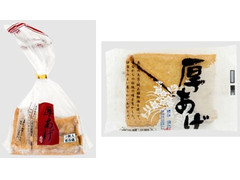 ヤマグチ食品 葵亭 厚あげ 商品写真