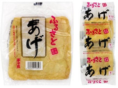 中島食品 ふるさと あげ 商品写真