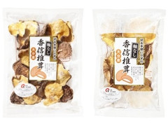 カンシイ大分 大分産 軸なし香信椎茸 商品写真