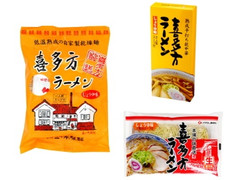 五十嵐製麺 喜多方ラーメン しょうゆ味 商品写真