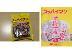 上間菓子店 スッパイマン 甘梅一番