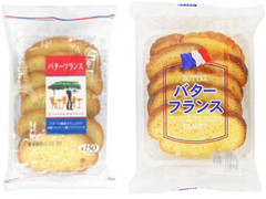 イケダパン バターフランス 商品写真