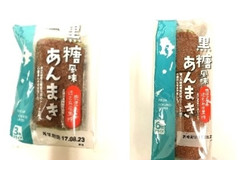 イケダパン 黒糖風味あんまき 鹿児島県徳之島産黒糖 商品写真