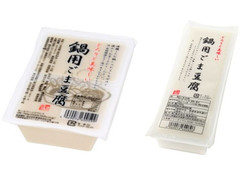 聖食品 鍋用ごま豆腐