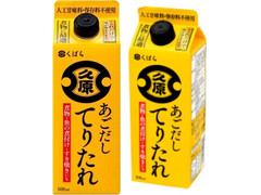 くばら あごだし てりたれ 商品写真