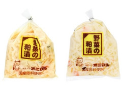 オニマル 野菜の粕漬 商品写真