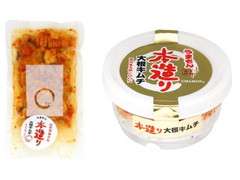 うまもん 本造り 大根キムチ 商品写真