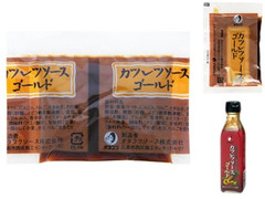 オタフク カツレツソースゴールド 商品写真