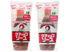 オタフク ケチャップソース 商品写真