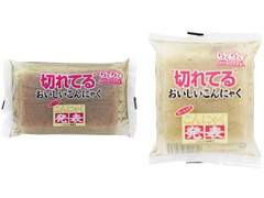 若草食品 生いも入りこんにゃく発表 切れてるおいしいこんにゃく