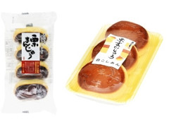 あわしま堂 栗まんじゅう 商品写真