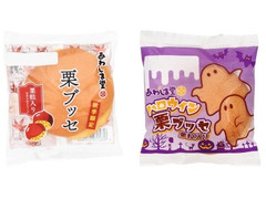 あわしま堂 ハロウィン栗ブッセ 商品写真