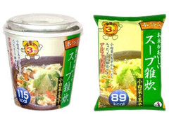 アルファー食品 スープ雑炊 小白菜と玉子 商品写真