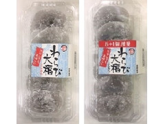 明日香野 わらび大福 こしあん 商品写真