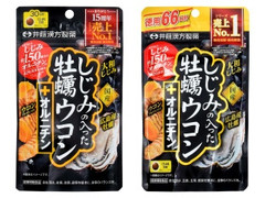 井藤 しじみの入った牡蠣ウコン＋オルニチン 66日 商品写真