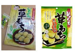 久保田製菓 ひとくち草もち 黒ごまきな粉 商品写真