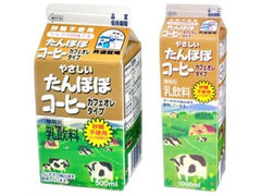 共進牧場 やさしいたんぽぽコーヒー 商品写真