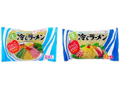 衣笠製麺 生 冷しラーメン 商品写真