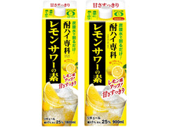 合同酒精 酎ハイ専科 レモンサワーの素 商品写真