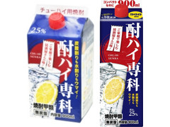 合同酒精 酎ハイ専科 25度 商品写真