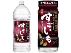 合同酒精 いも焼酎 すごいも 商品写真