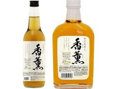 合同酒精 ウイスキー 香薫