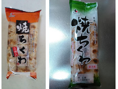 カネサダ 焼ちくわ 商品写真