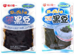 味の菊一 ヨーグルト用黒豆 商品写真