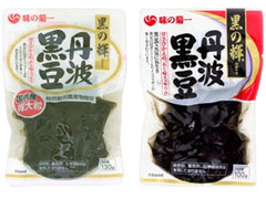 味の菊一 丹波黒豆 商品写真