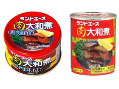 極洋 ランドエース 肉大和煮