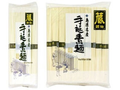 川崎 島原名産 手延素麺 商品写真